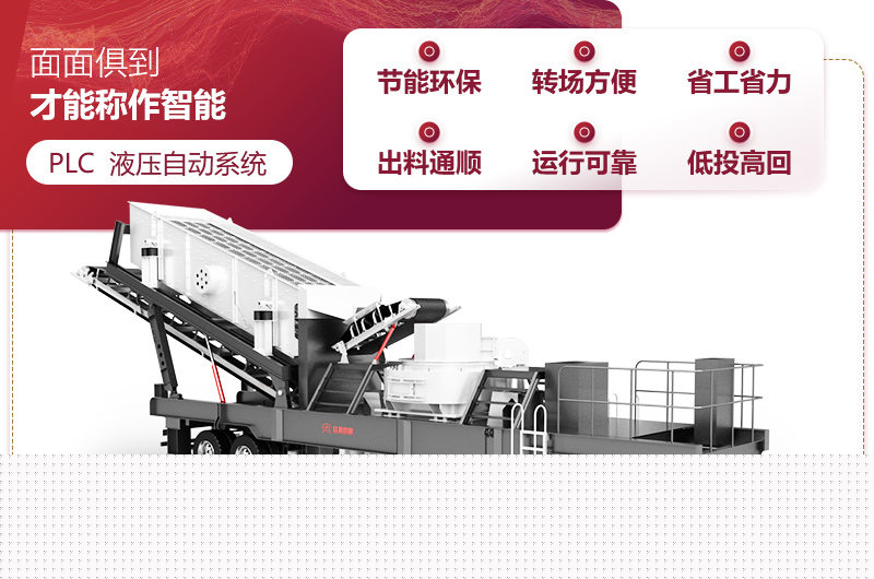 移動制砂機優勢