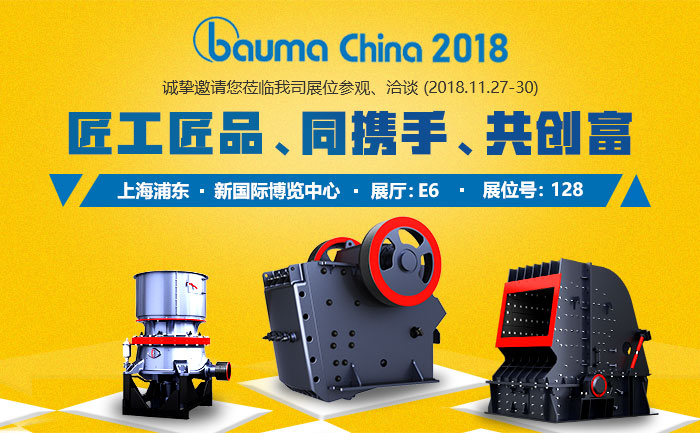 2018寶馬展：圓錐破（左）、鄂破機(jī)哦（中）、反擊破（右）