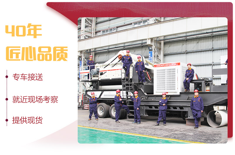 小型流動磕石機廠家，提供現貨，可到場免費咨詢