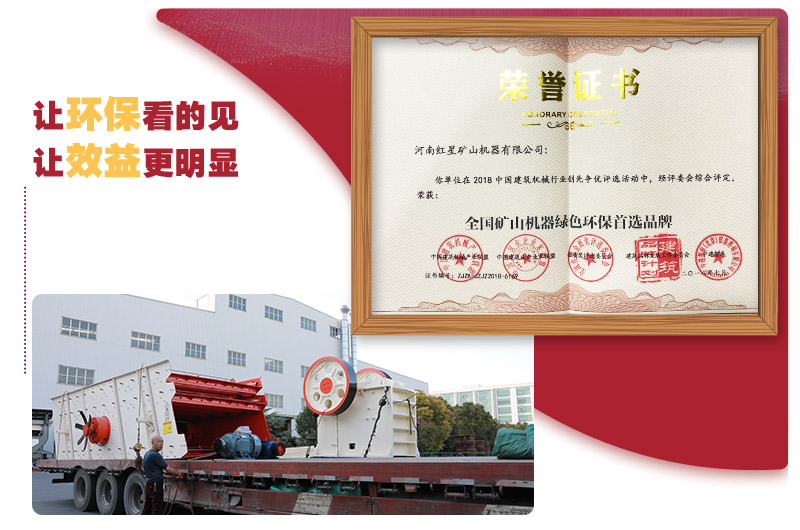 整套環(huán)保機制砂生產線設備發(fā)貨，廠家負責免費現(xiàn)場安裝 