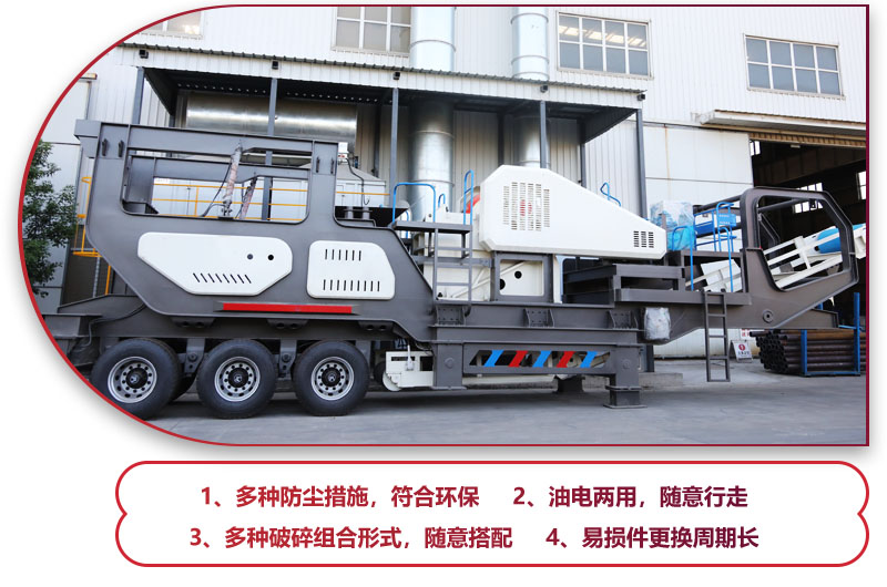 科技先進(jìn)，符合環(huán)保，建筑垃圾處理的必備神器 