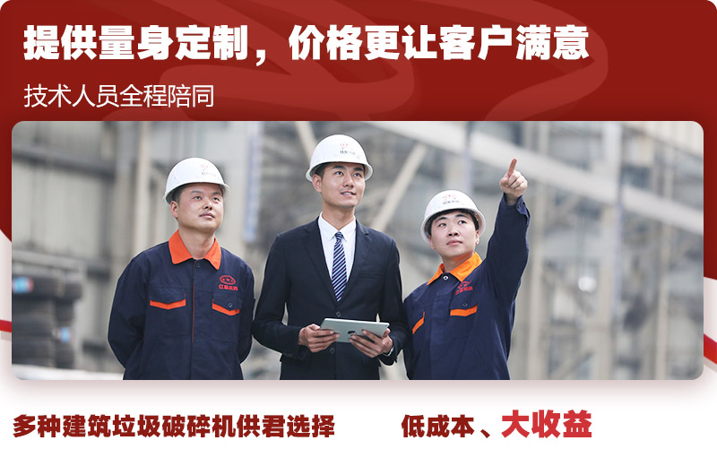 專業(yè)技術(shù)指導(dǎo)，為每一位客戶全程服務(wù) 