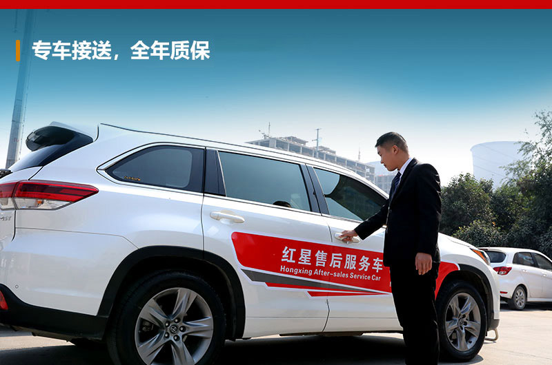 專車接受，讓您參觀更省心