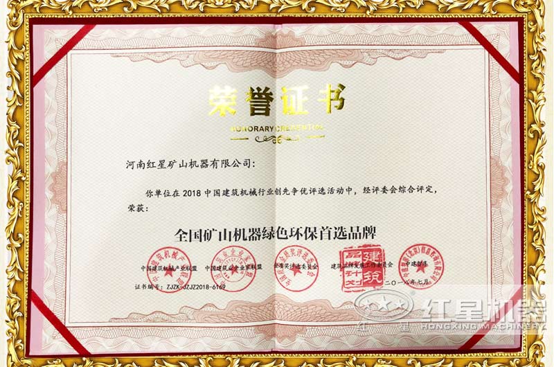 環保達標，讓您放心生產